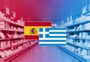 Σούπερ μάρκετ: Μην δείτε τις τιμές στην Ισπανία γιατί θα κλάψετε