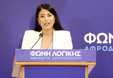 Λατινοπούλου: Η διαγραφή Σαμαρά είναι μαύρη σελίδα για τη ΝΔ, τις αρχές και τις αξίες της